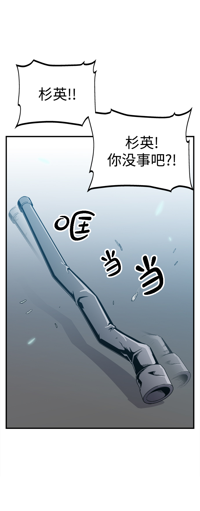 第8话64
