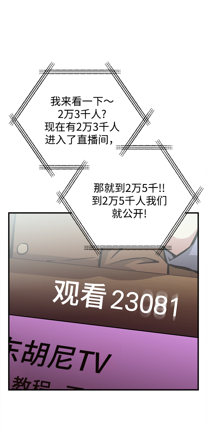 第23话49