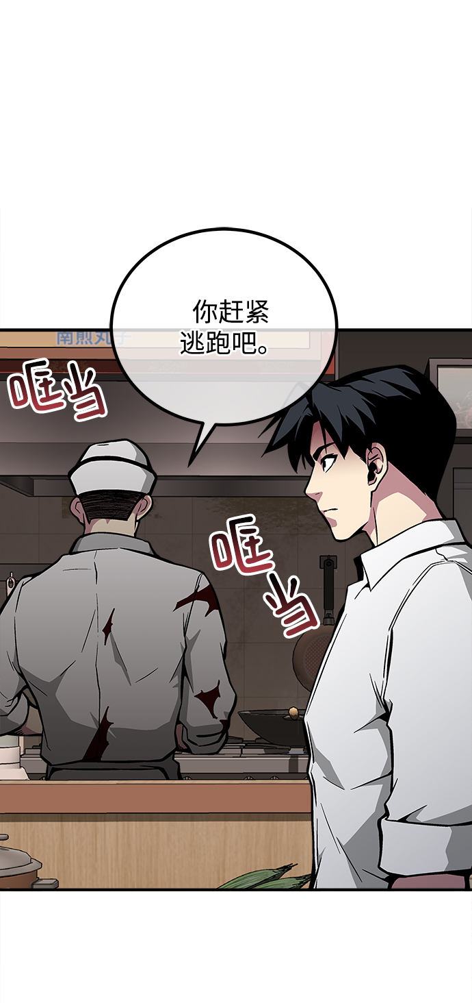 第42话10