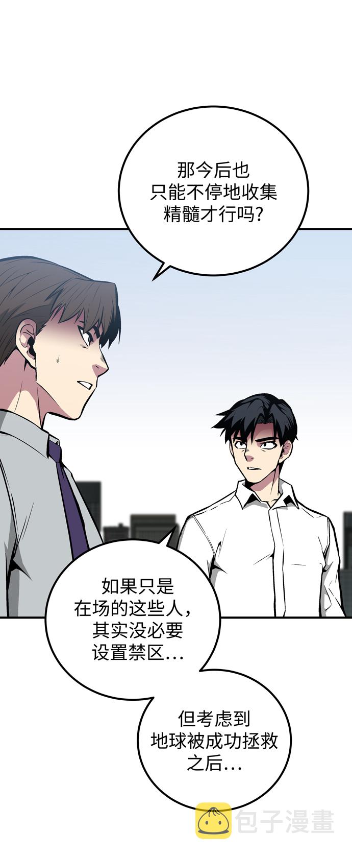 第53话60