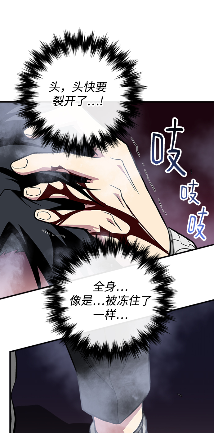 第46话42