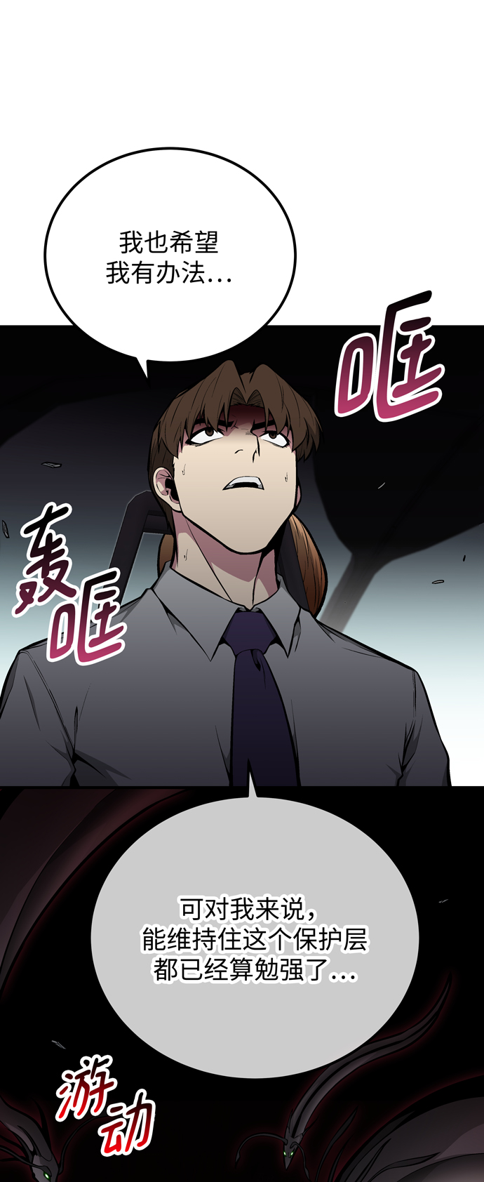 第60话（最终话）4