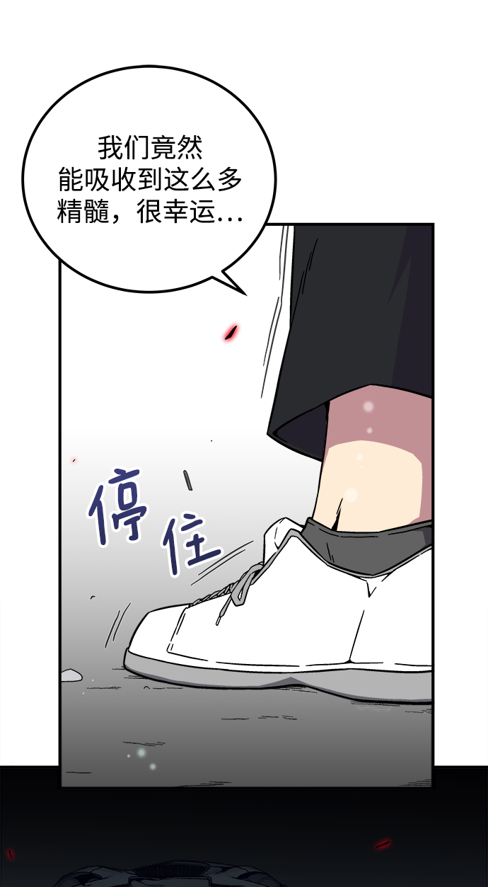第3话71