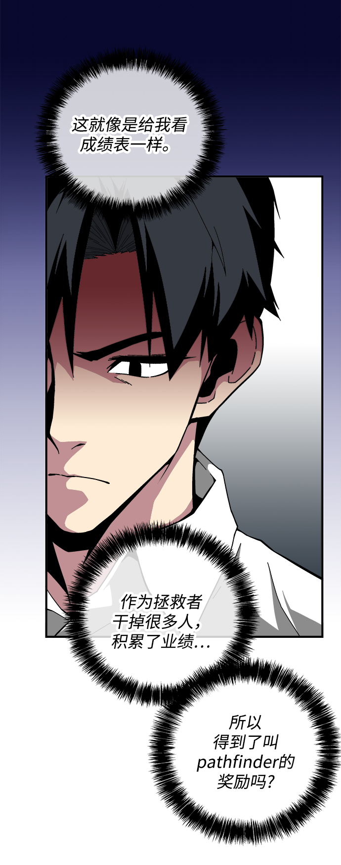 第18话7