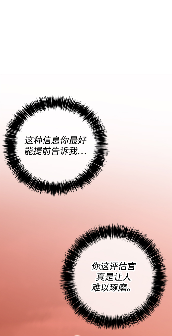 第21话81