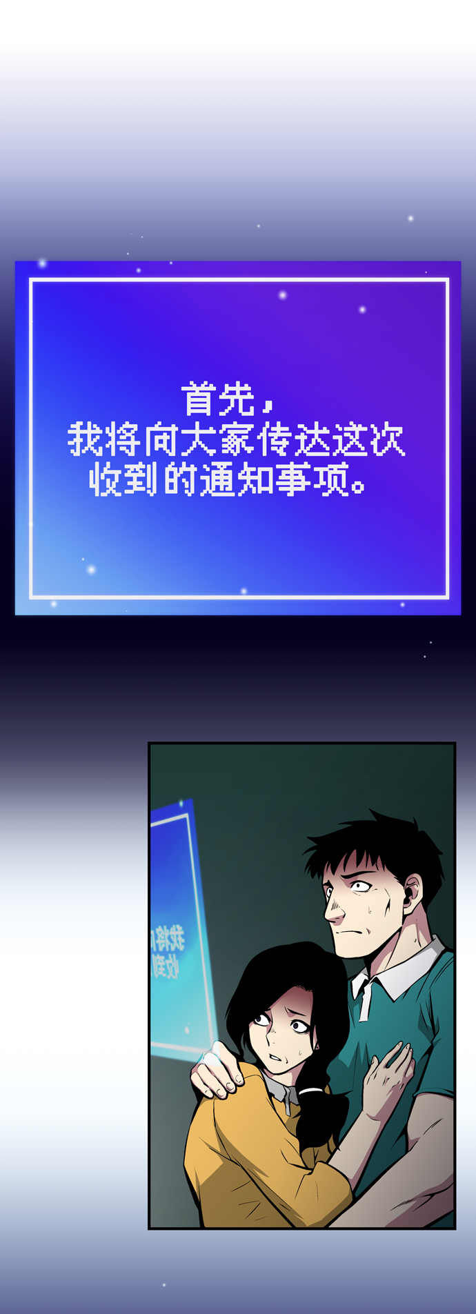 第58话70