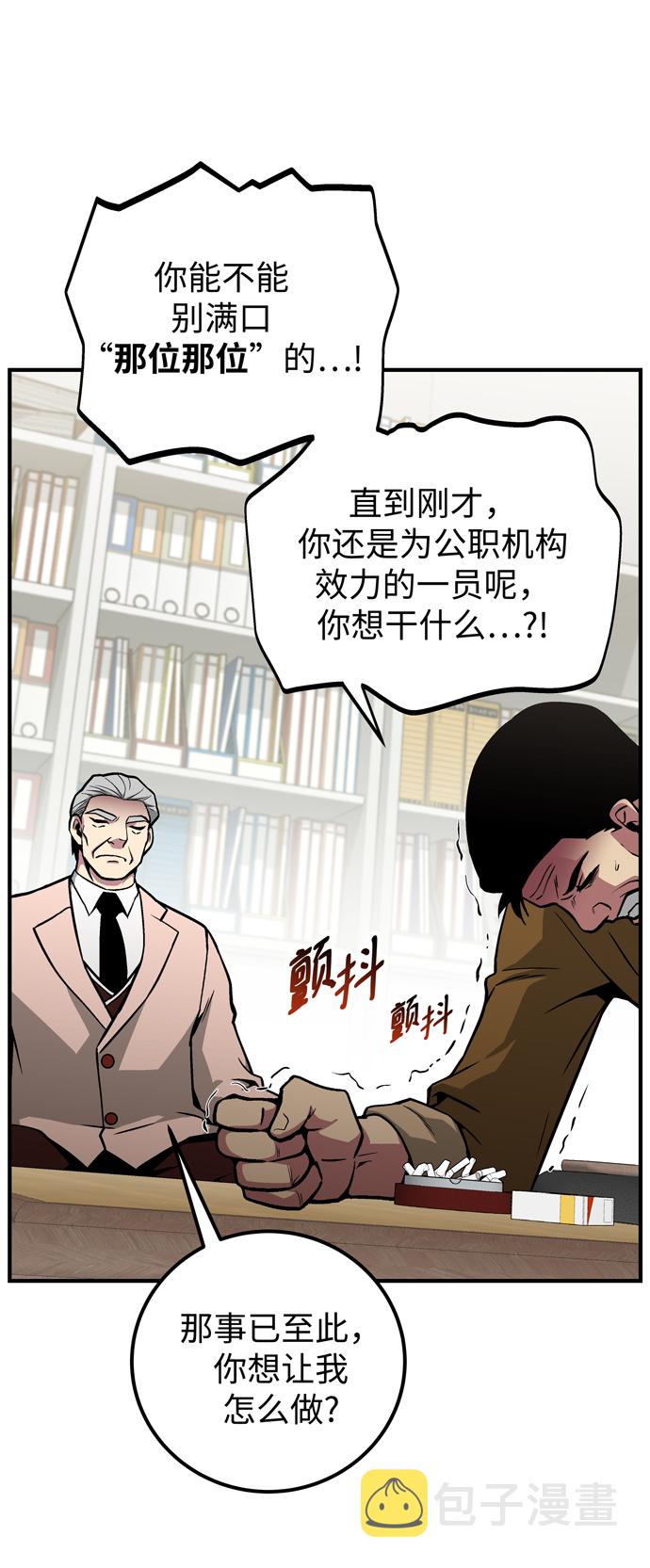 第50话63