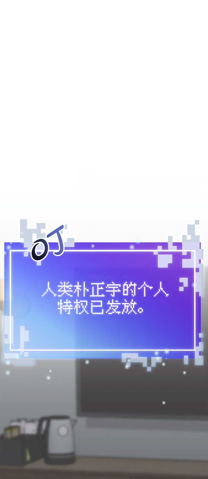 第29话44