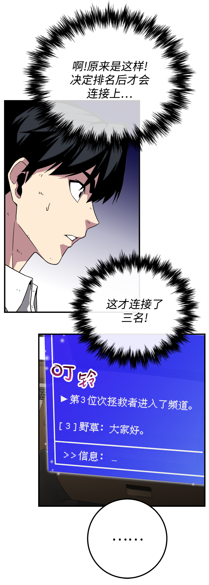 第7话59