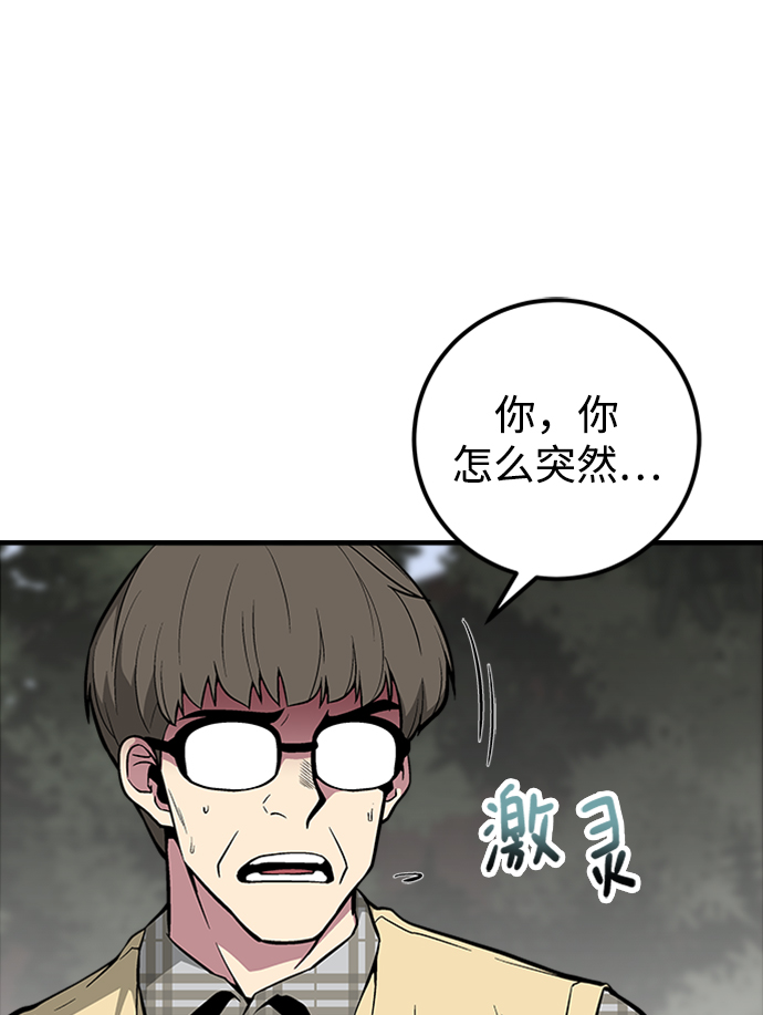 第46话90
