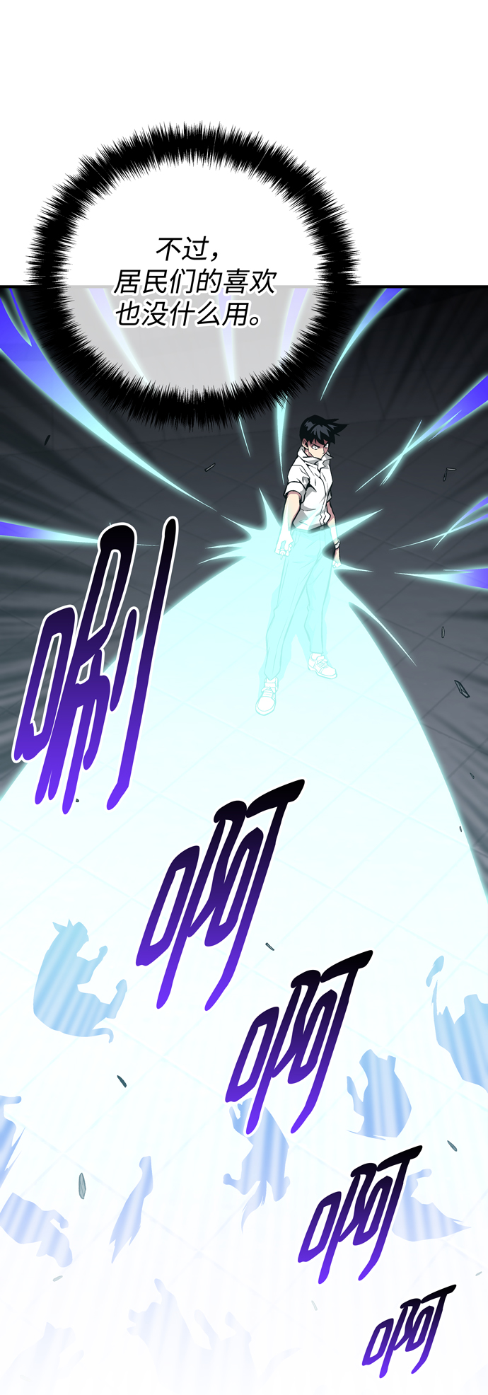 第55话35