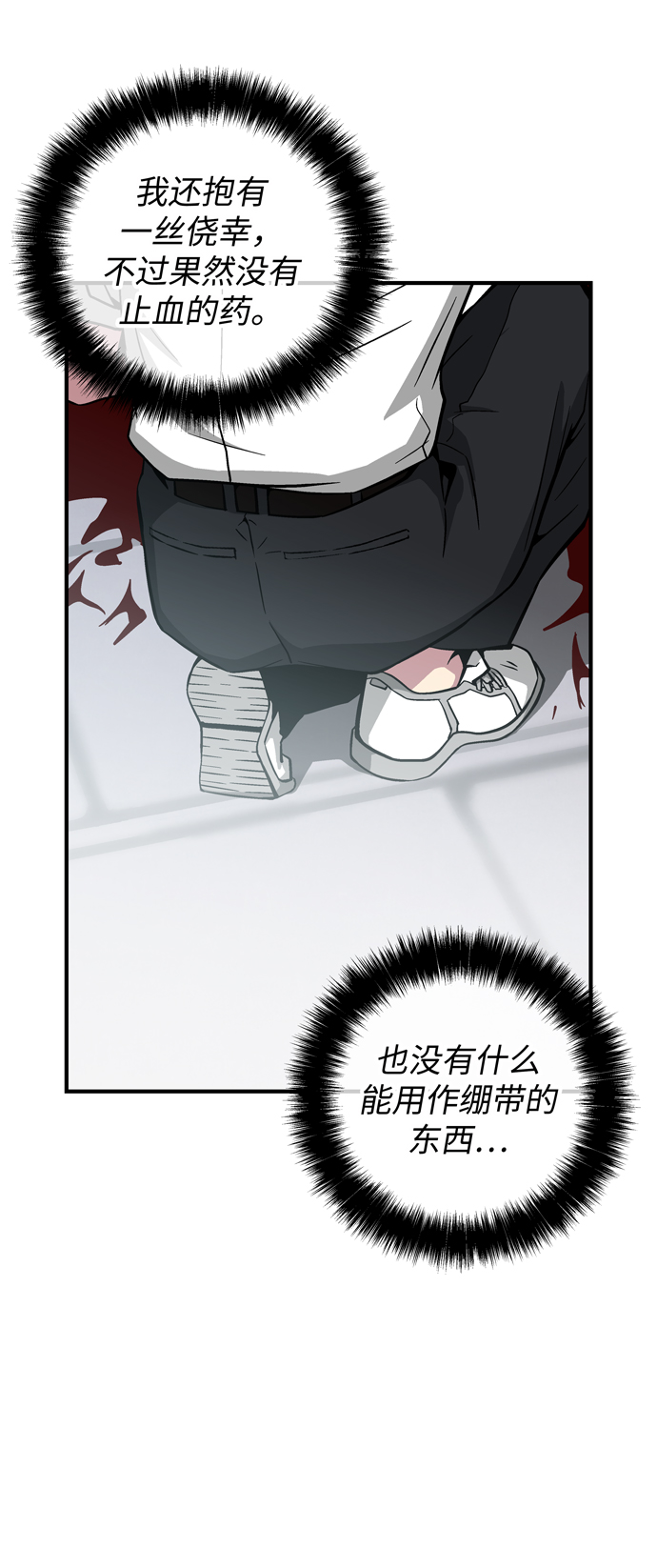 第45话11