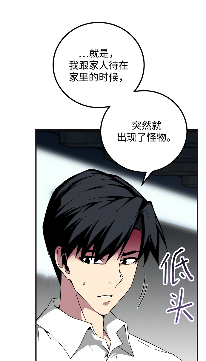 第16话47