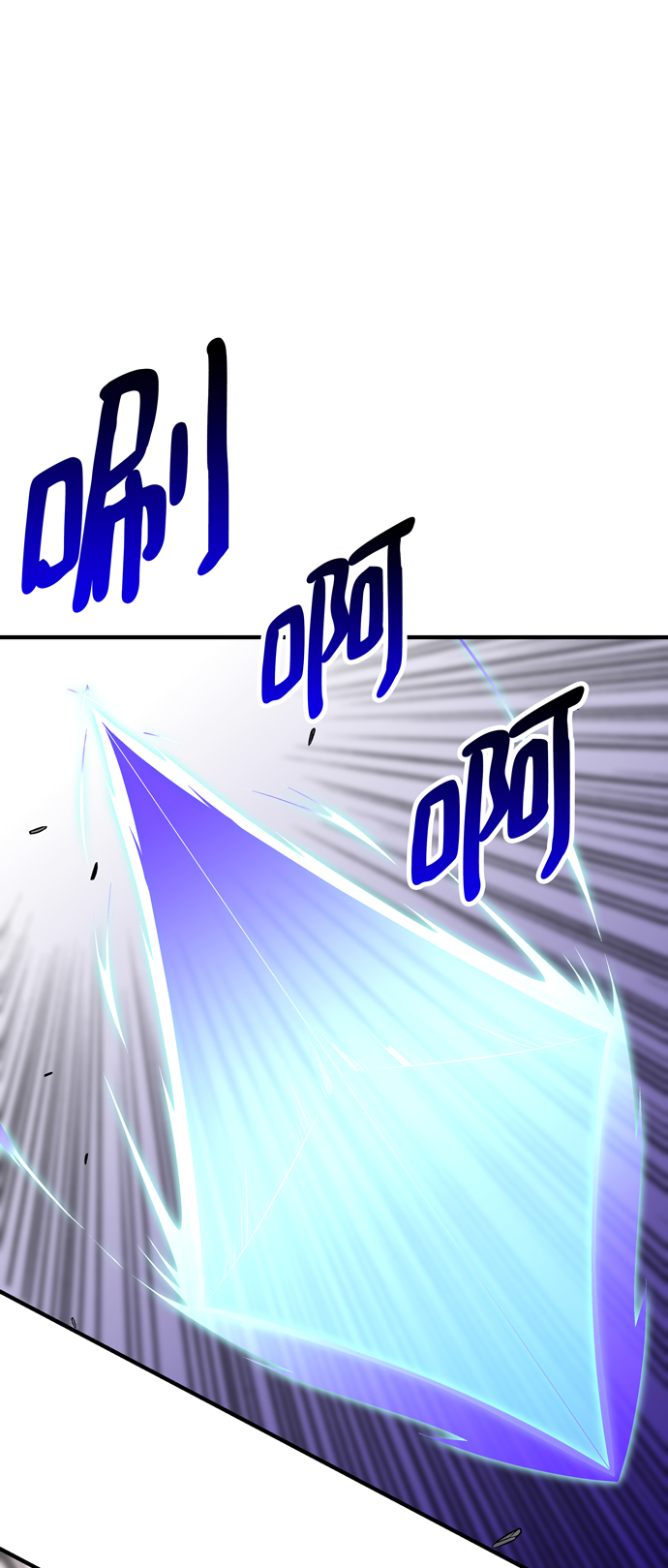 第57话9
