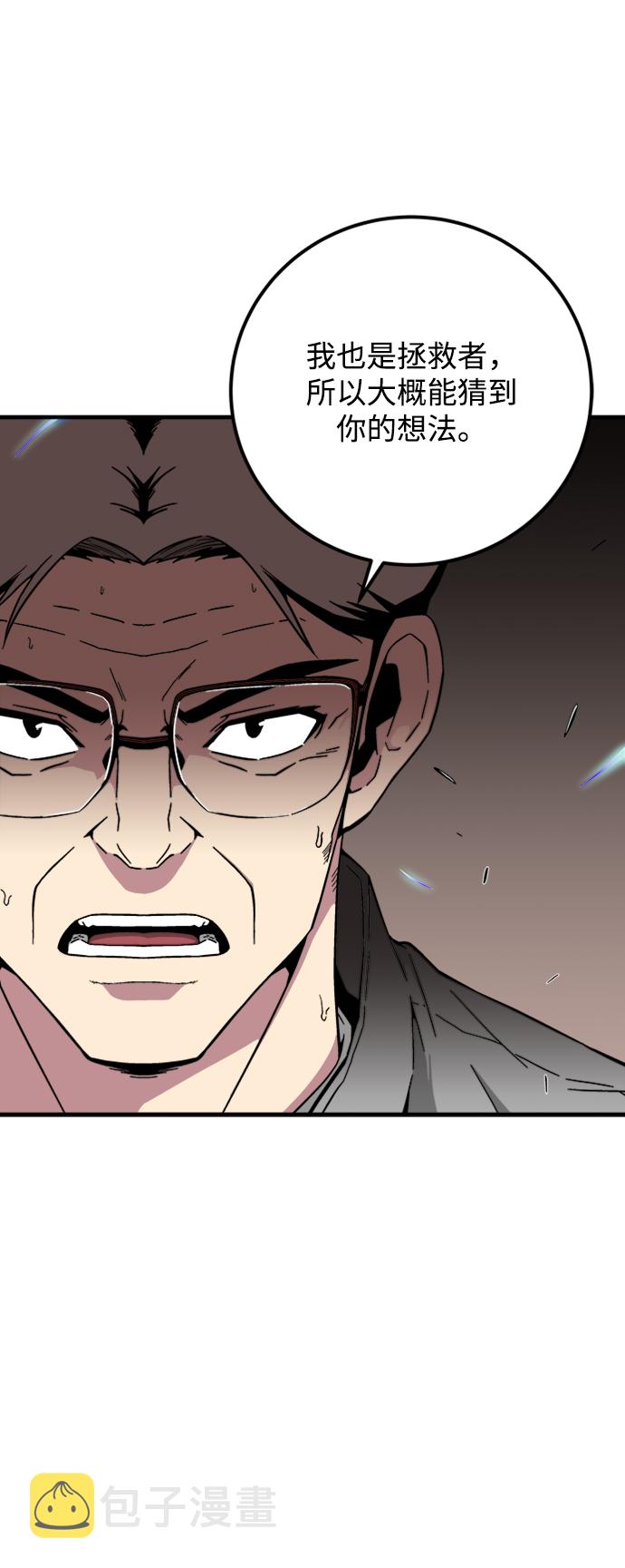 第19话4
