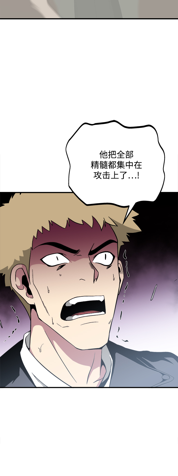 第22话84