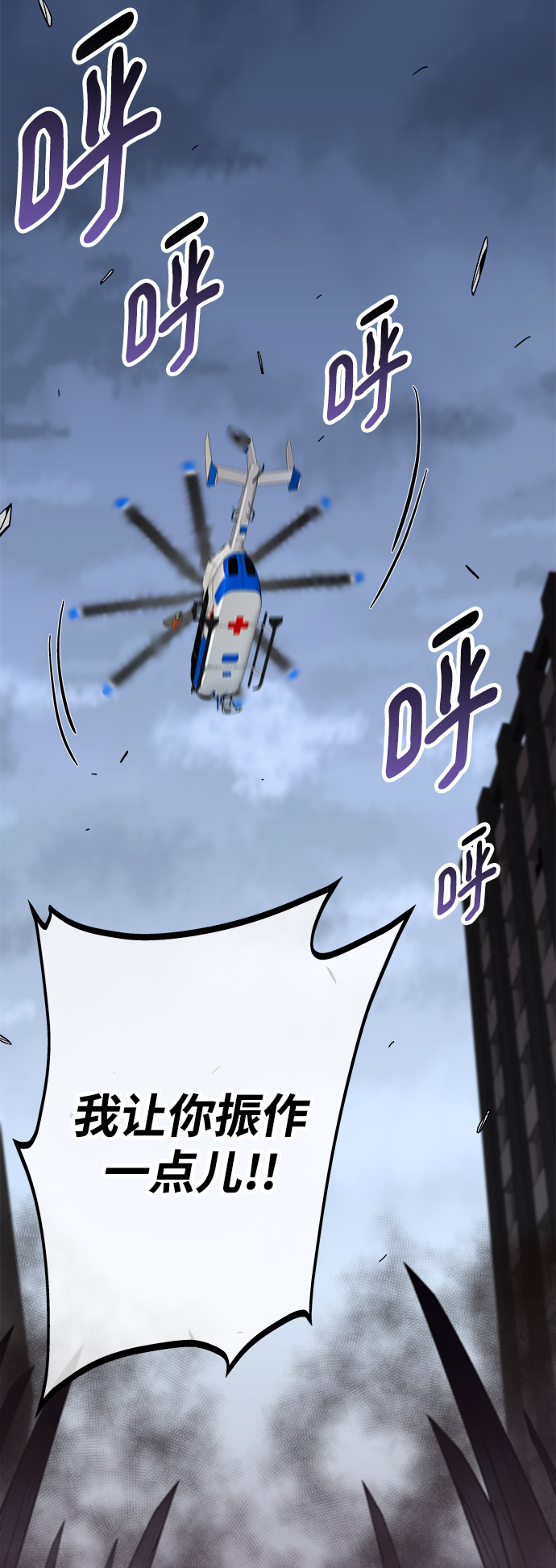 第32话110