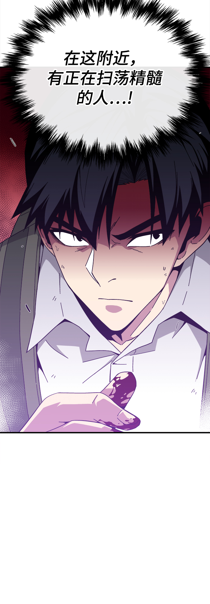 第14话82