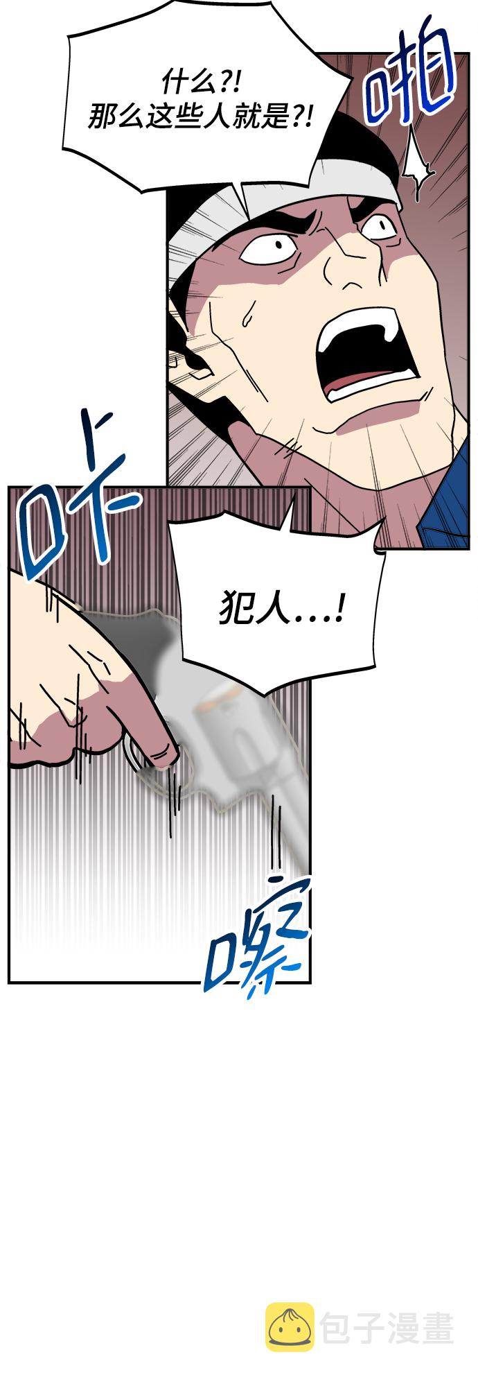 第11话39