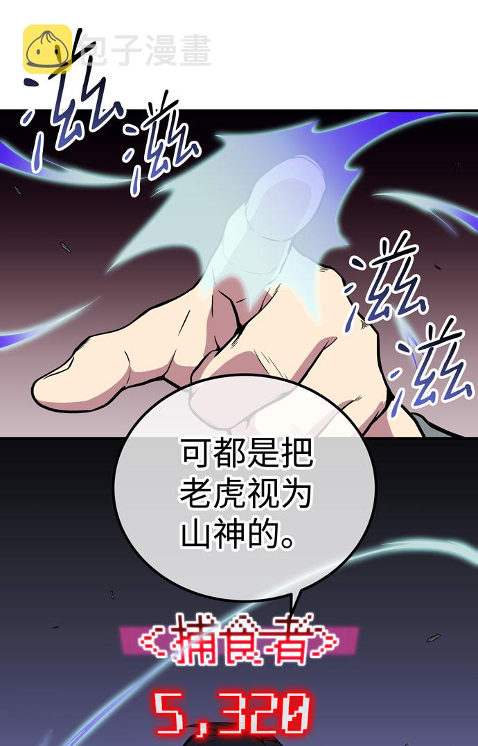 第51话31