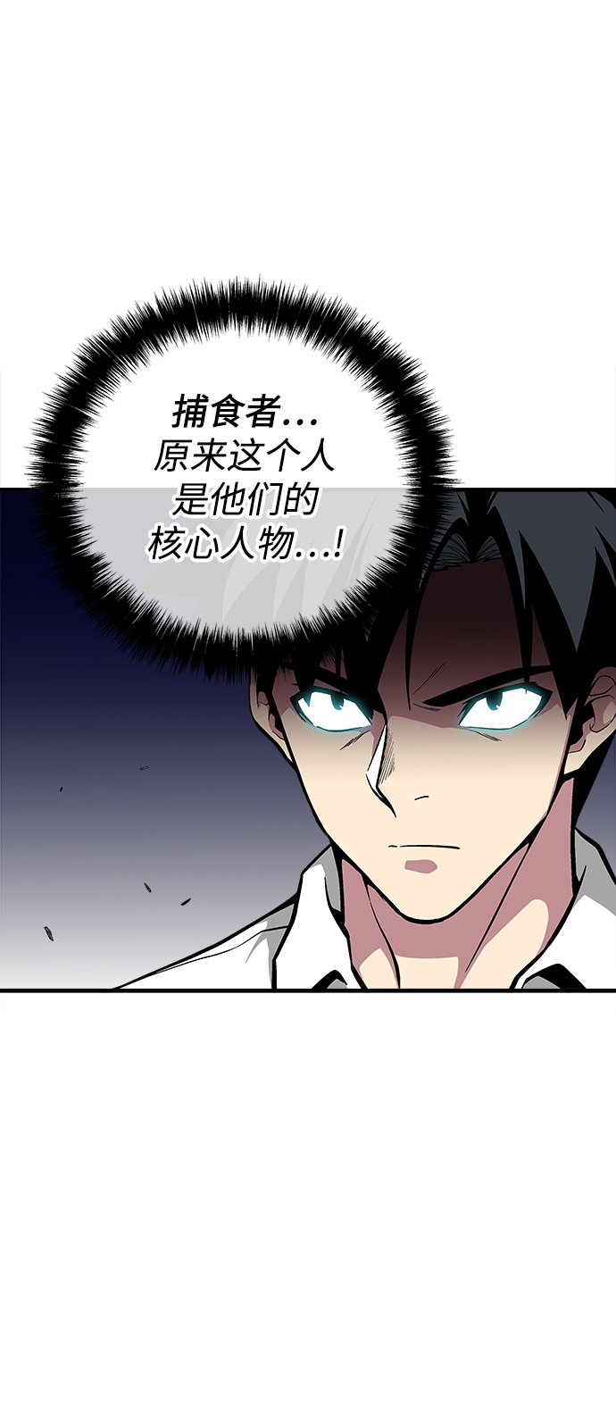 第42话45