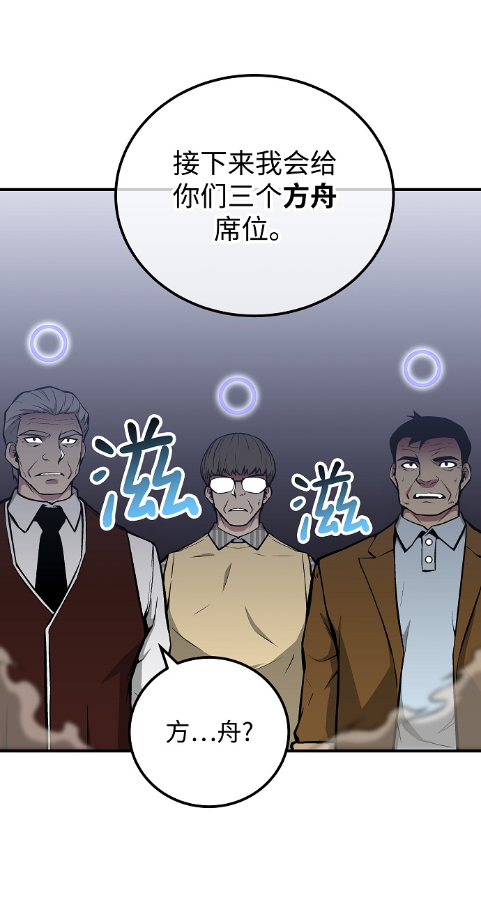 第53话29