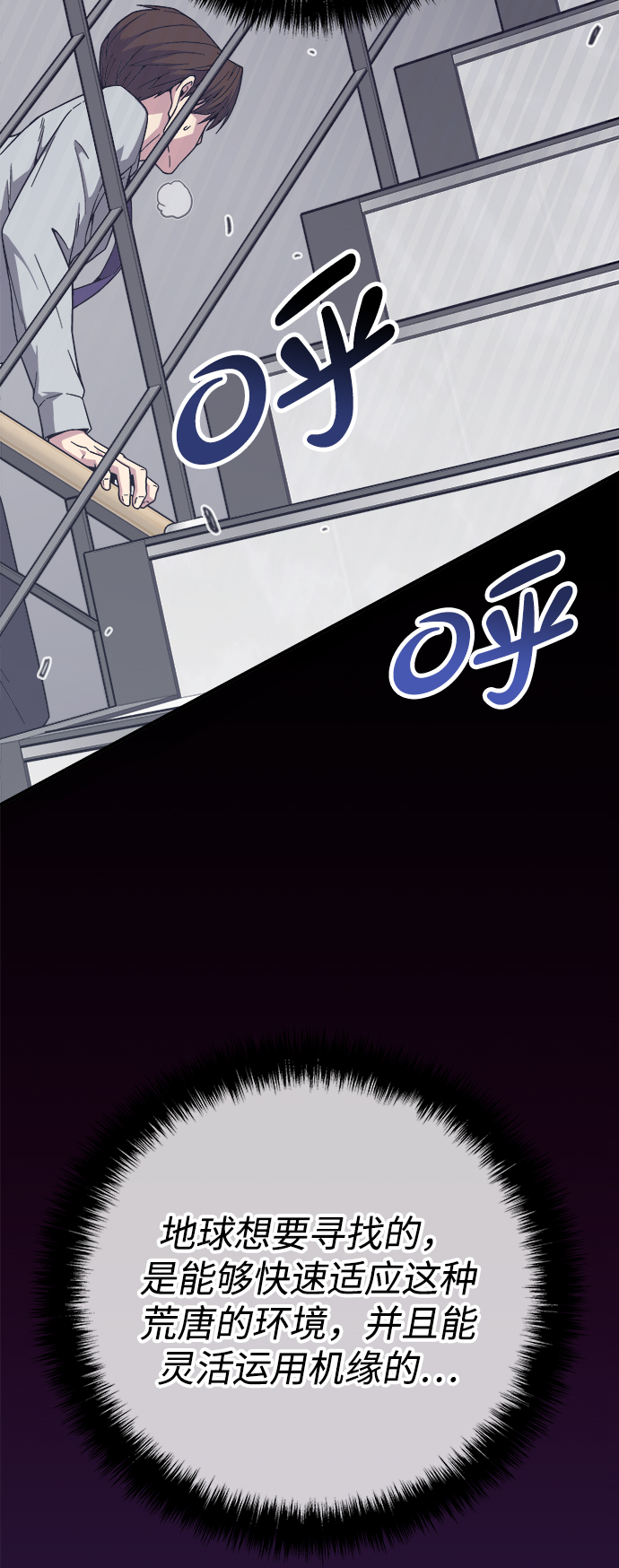 第2话72