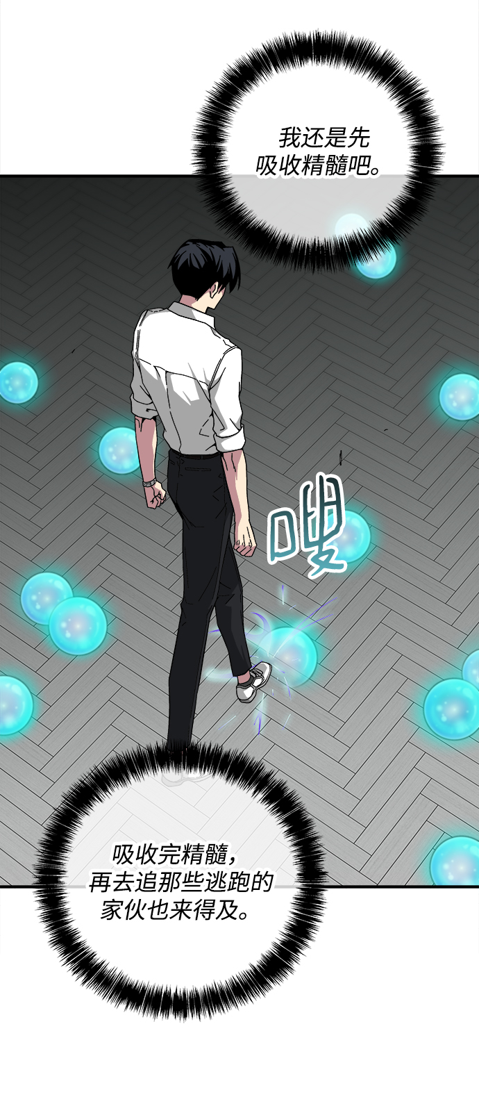 第17话11