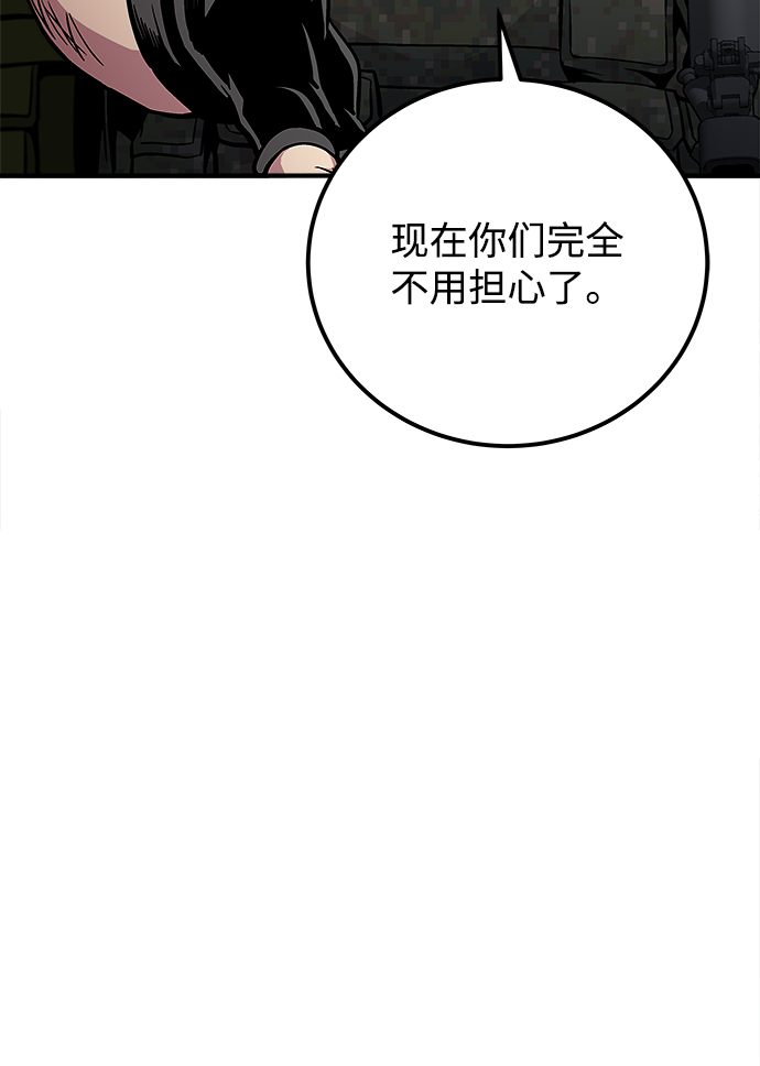 第40话32