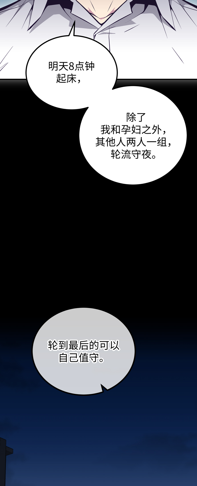 第58话62