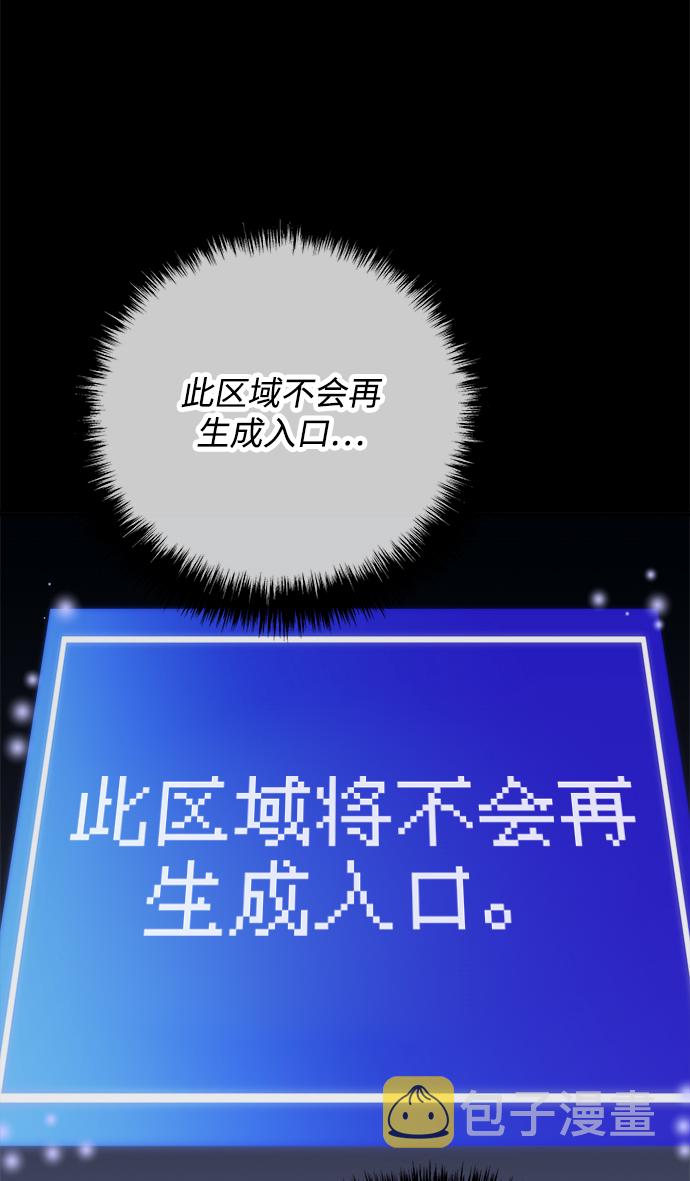 第37话10