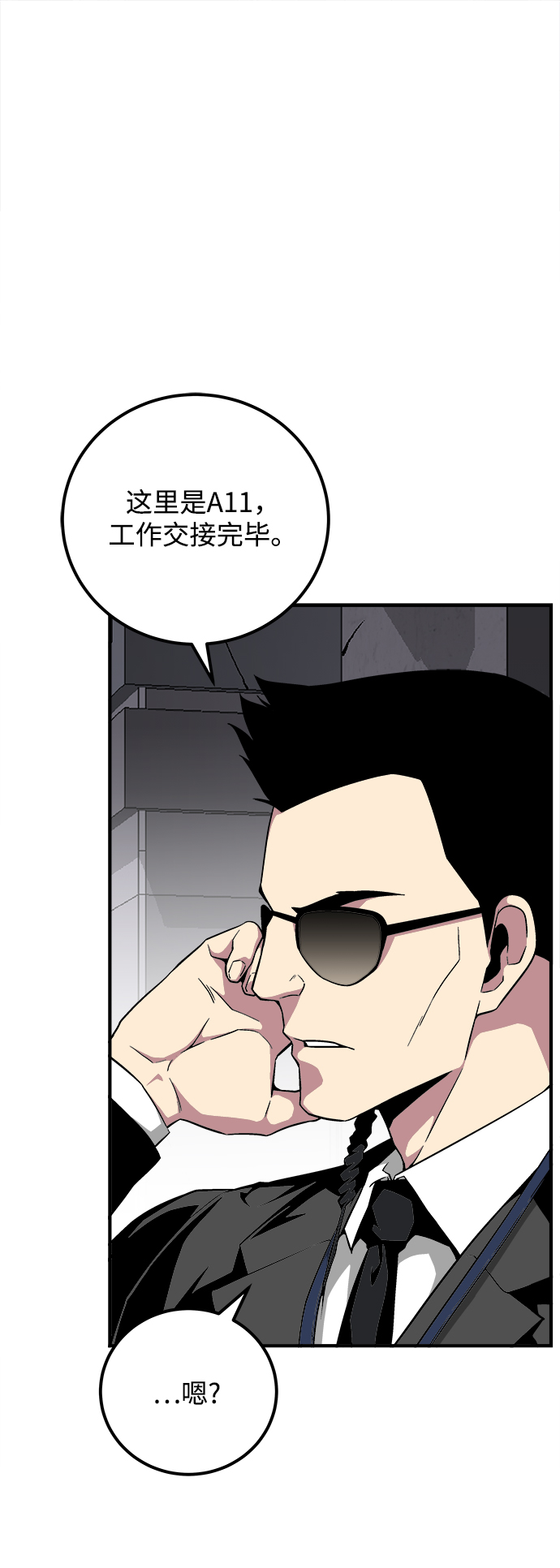 第22话13