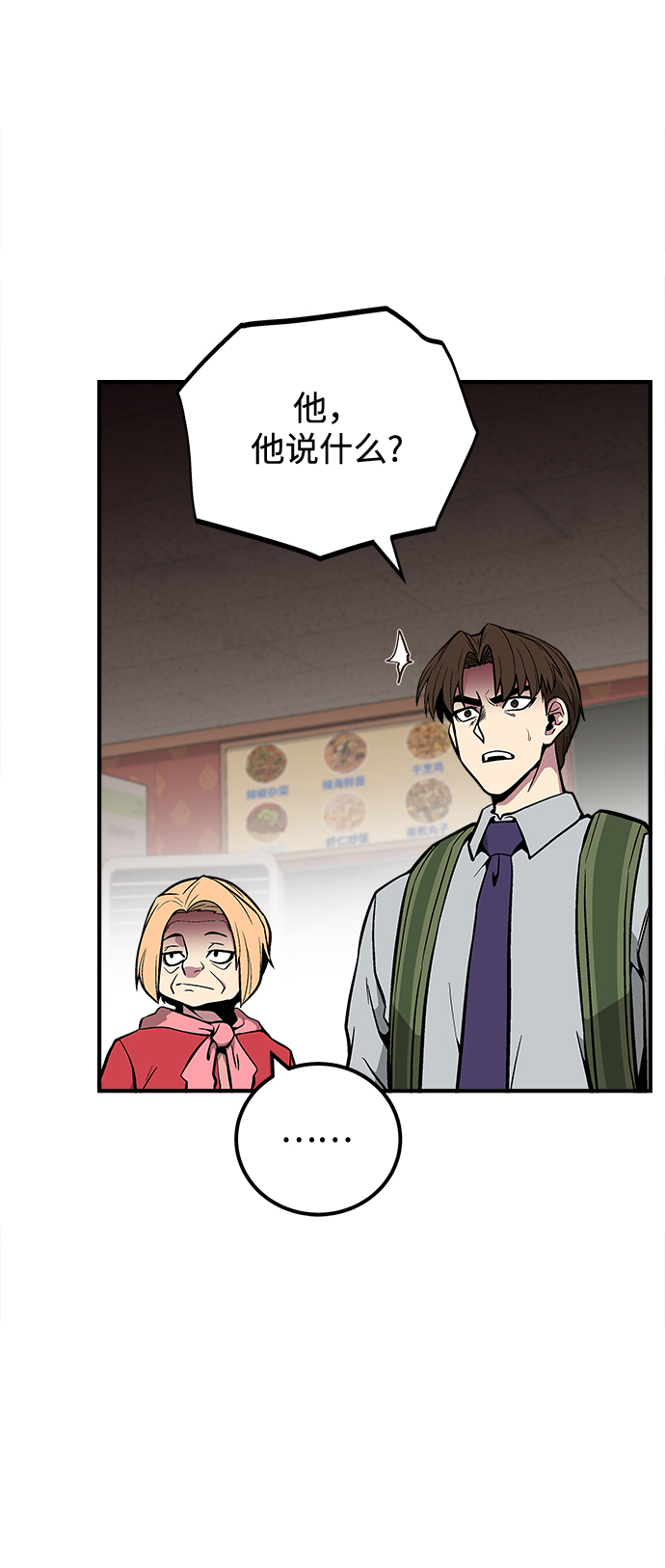 第43话69