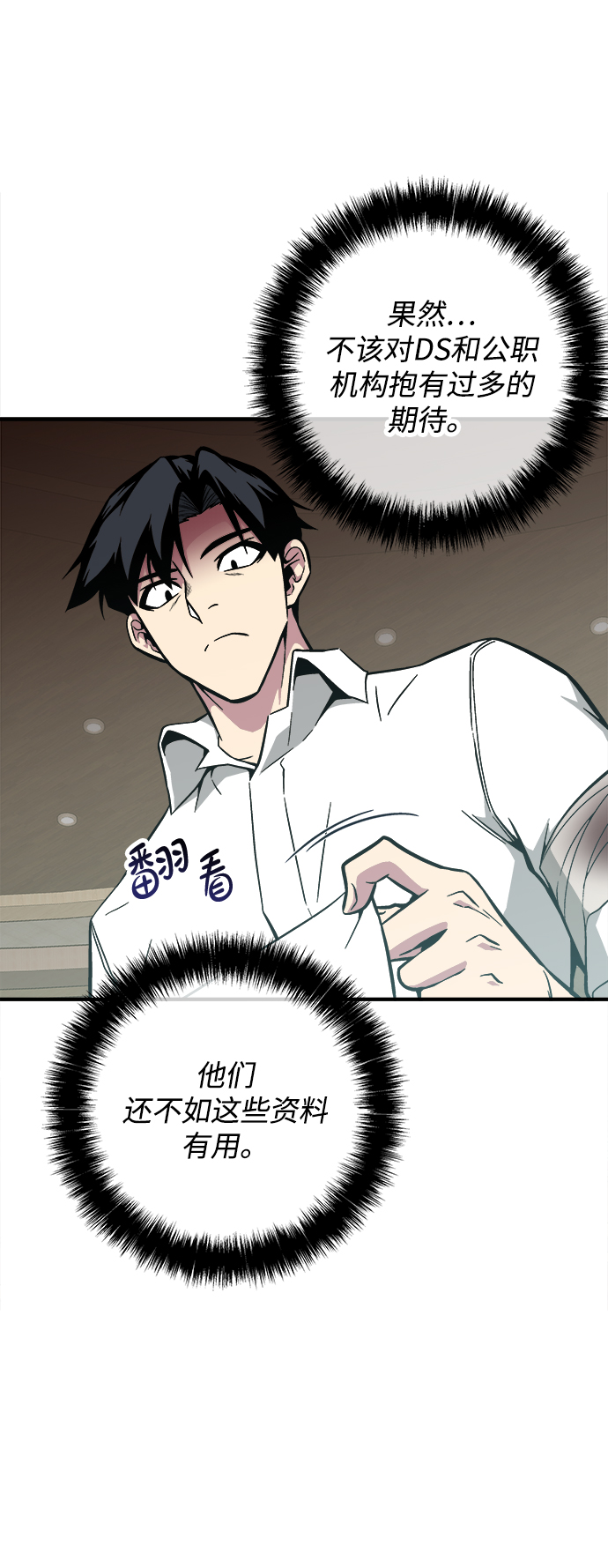 第48话61
