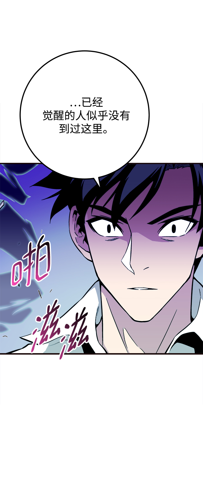 第24话90