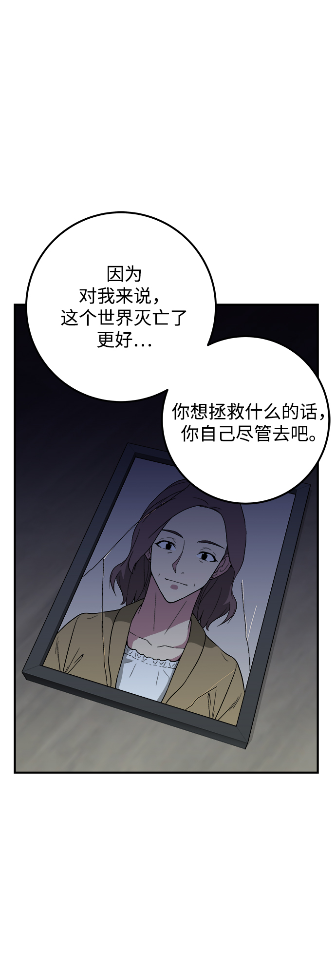 第11话60