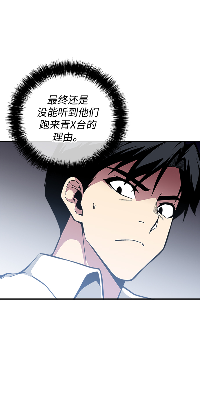 第46话36