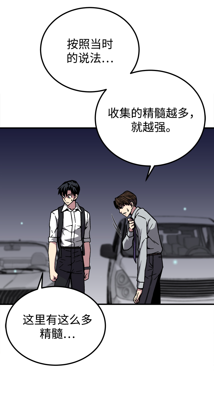 第3话64