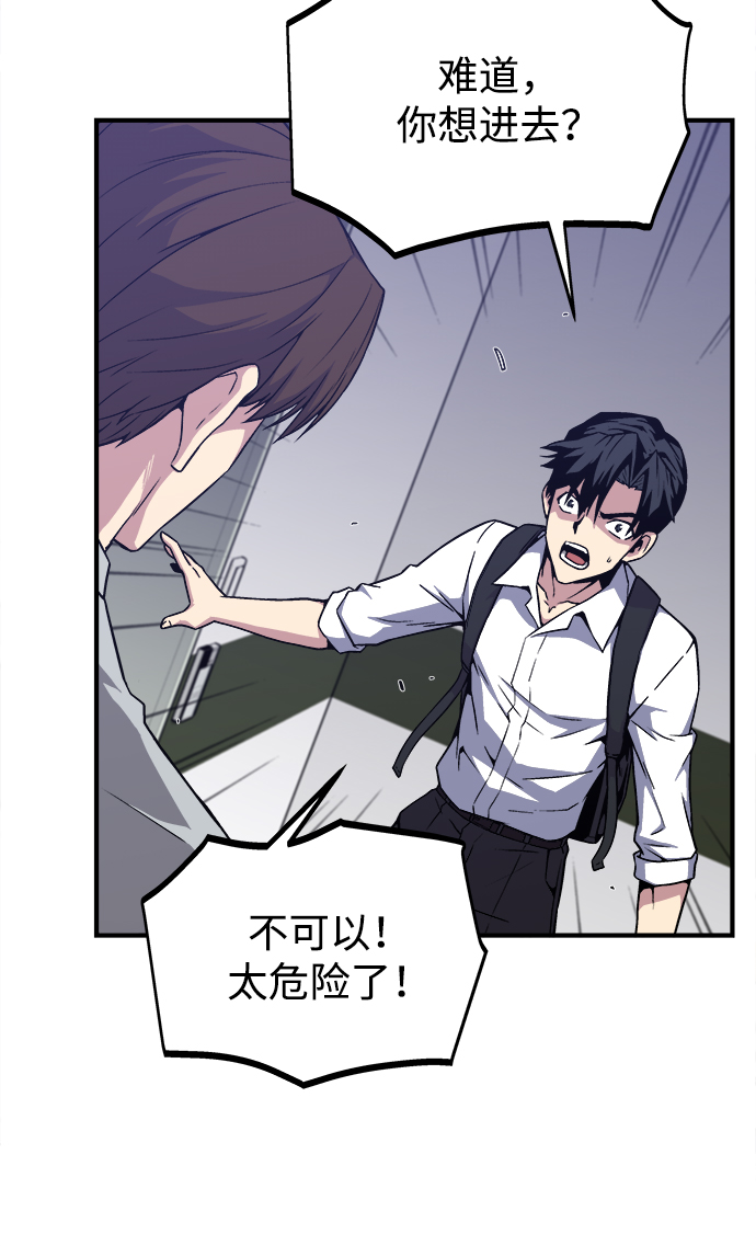第3话16