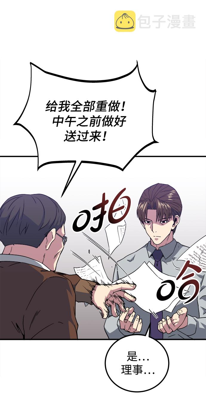 第1话25