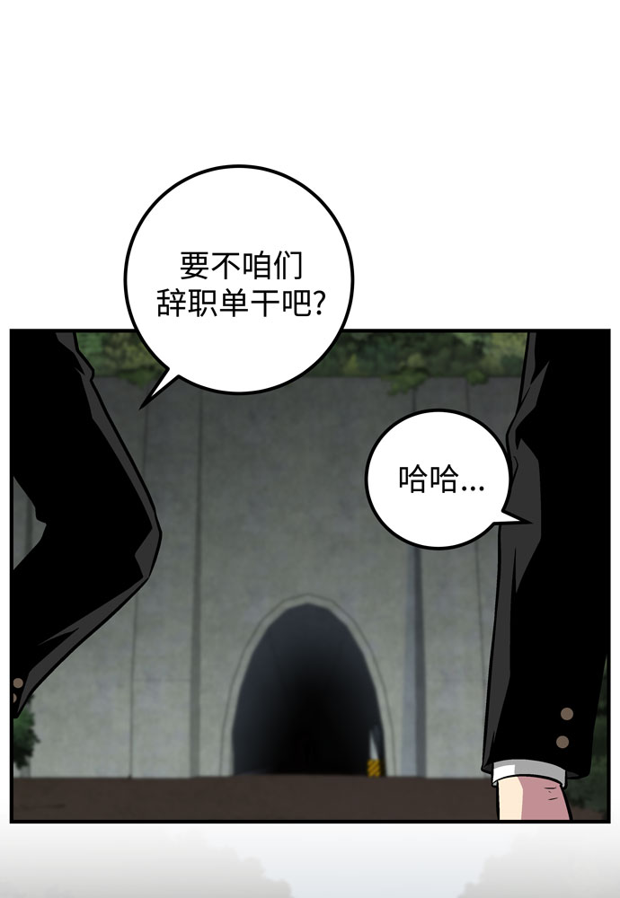 第51话41