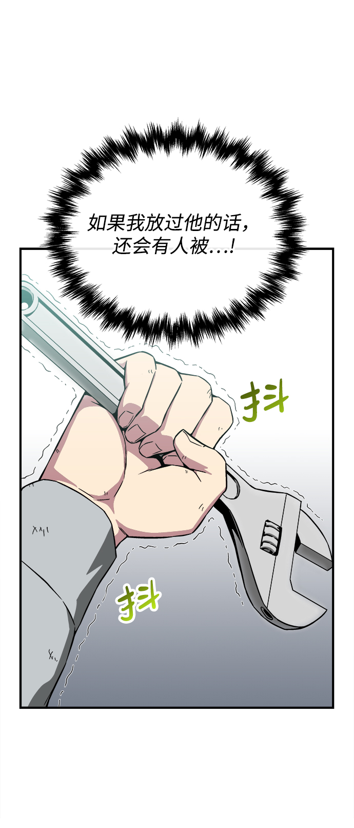 第9话43