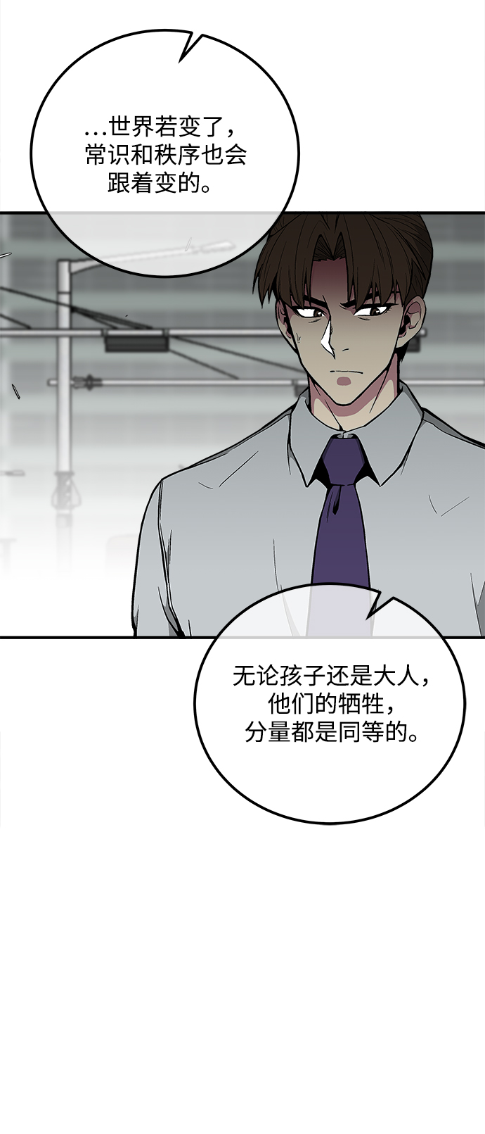 第31话22