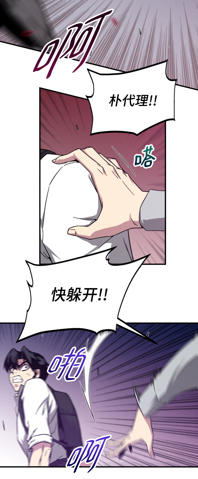 第4话69