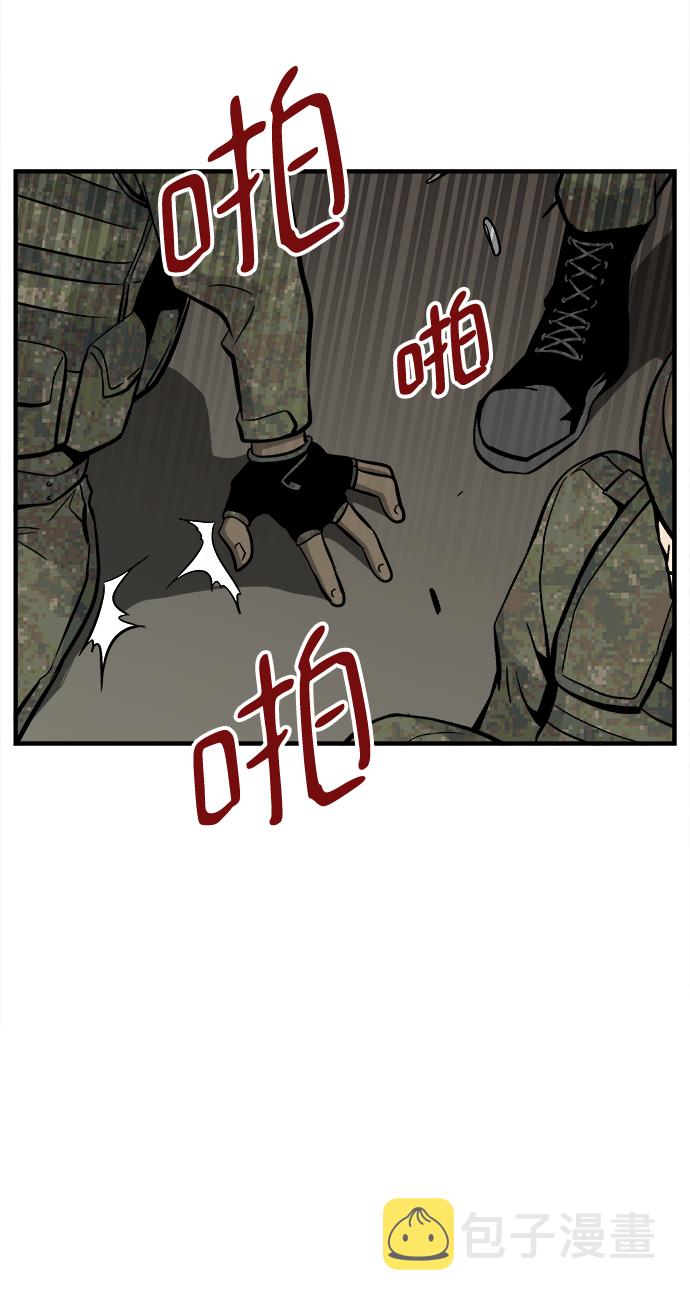 第39话79