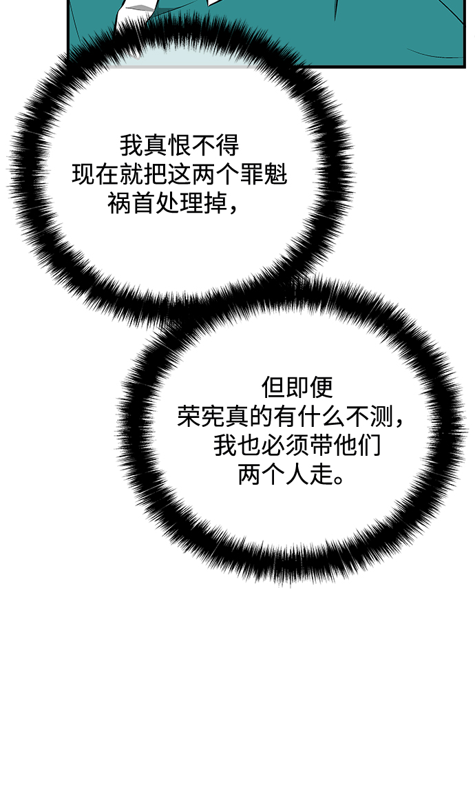 第56话35