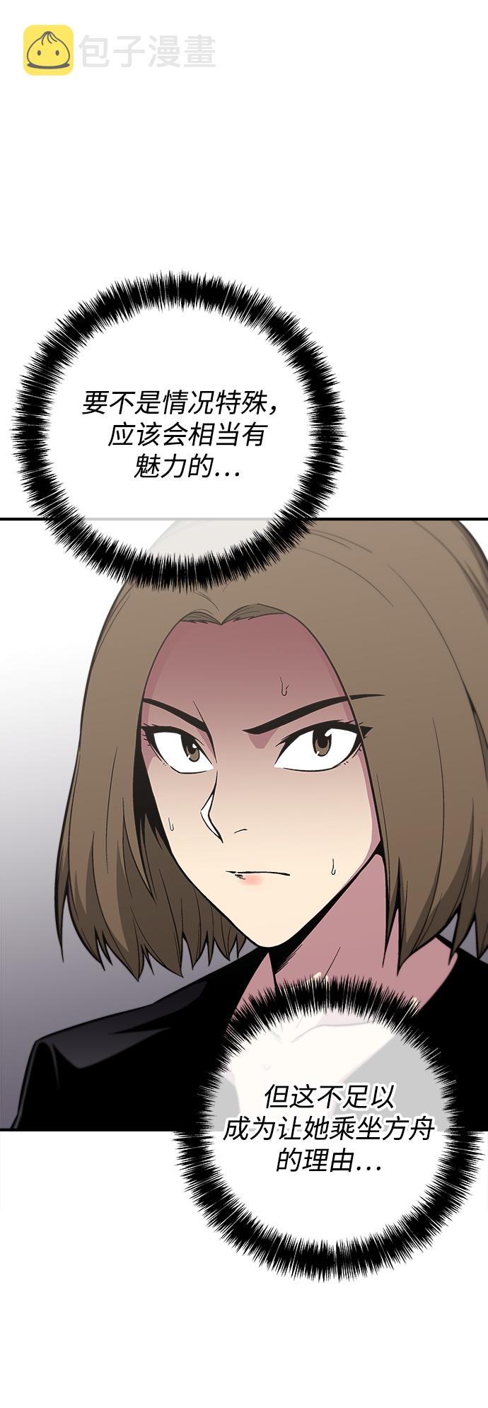 第25话46