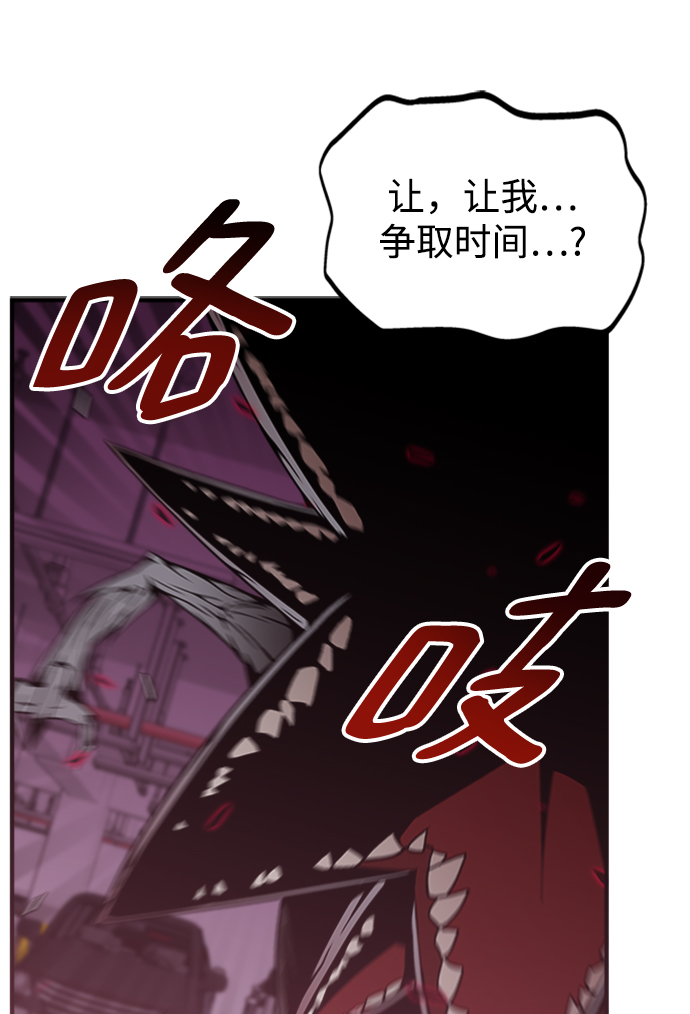 第5话6