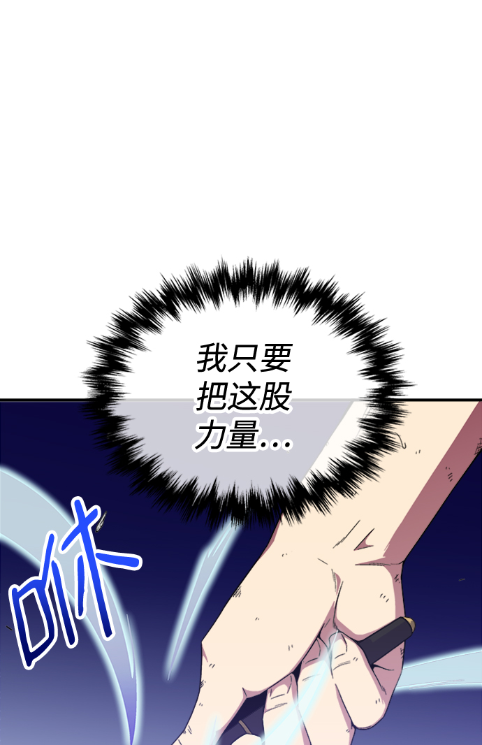 第6话79