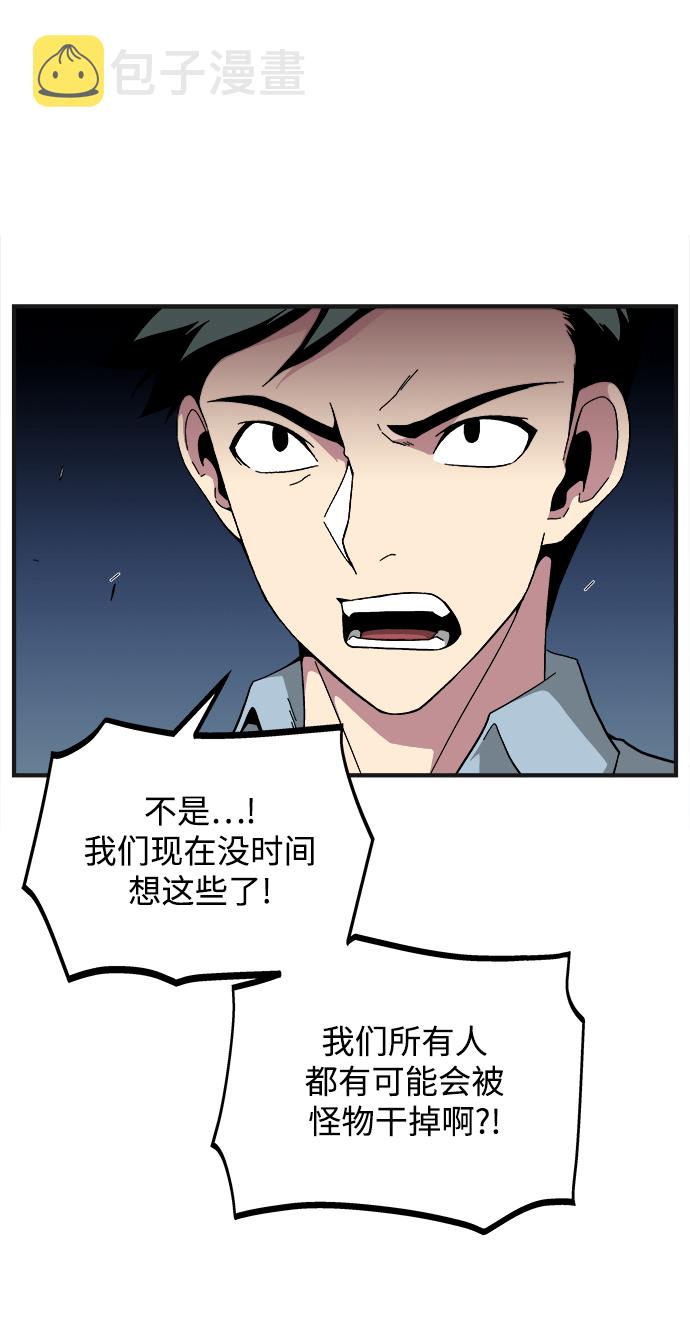 第16话15